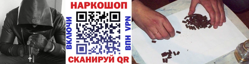 Наркота Тверь Гашиш  АМФ  Меф мяу мяу  Канабис  APVP 