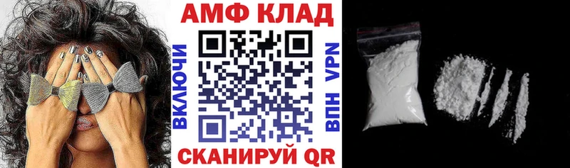 Amphetamine 97%  Тверь 
