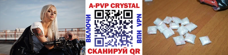 Alfa_PVP мука  Тверь 