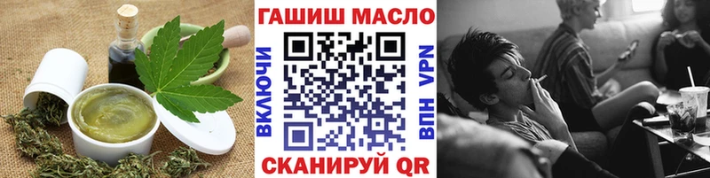 купить закладку  blacksprut ссылка  Печенье с ТГК марихуана  Тверь 