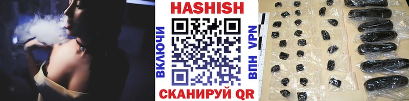 ГАШ ice o lator  Тверь 