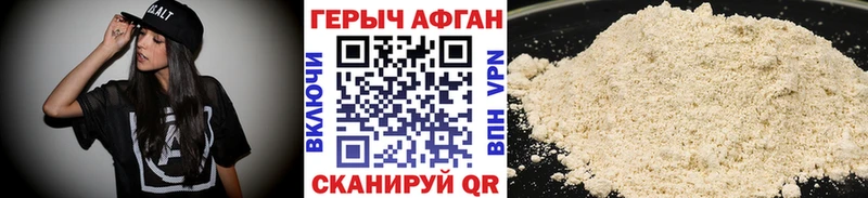 Героин гречка  Тверь 