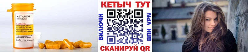 как найти закладки  Тверь  КЕТАМИН ketamine 