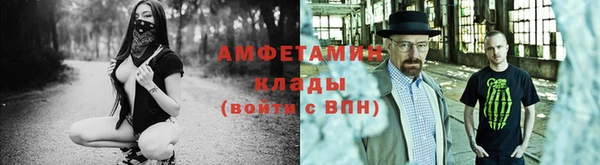 амф Вязники