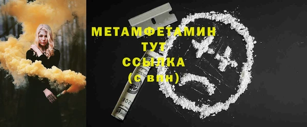 амф Вязники