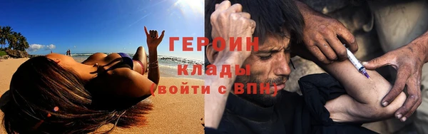 амф Вязники
