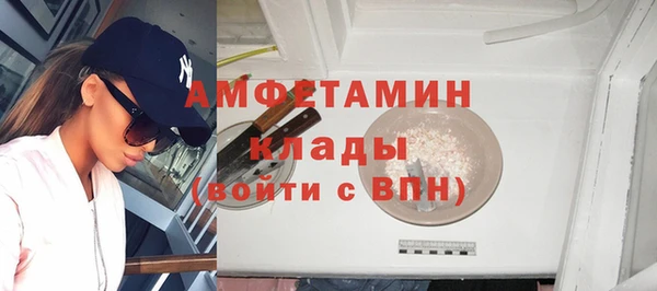амф Вязники