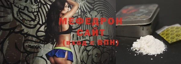 мяу мяу мука Вяземский