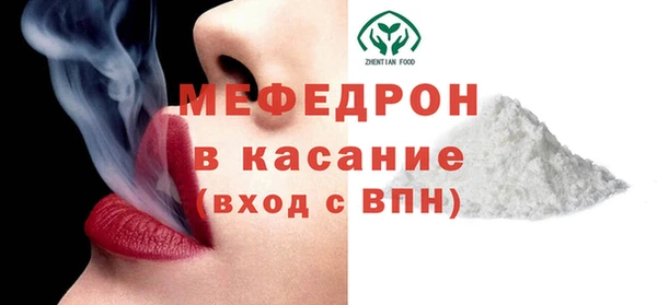 мяу мяу мука Вяземский