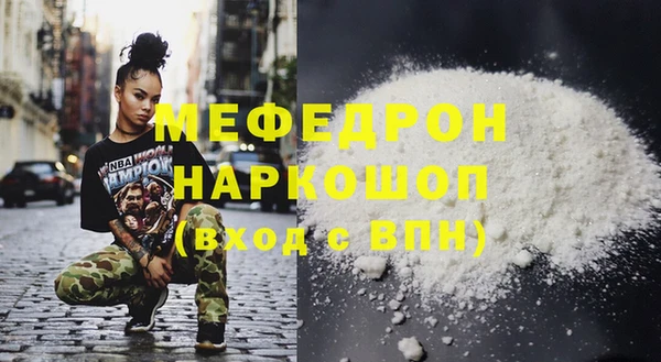мяу мяу мука Вяземский