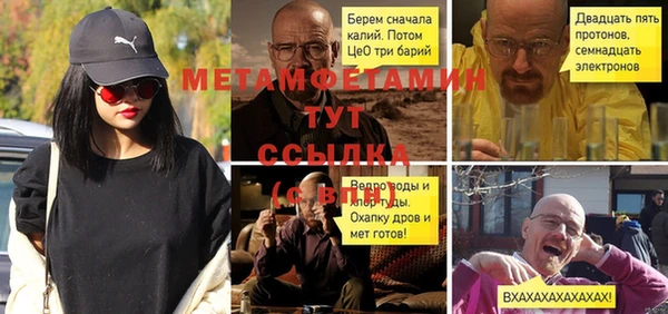 амф Вязники