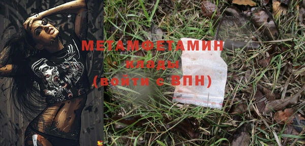 амф Вязники
