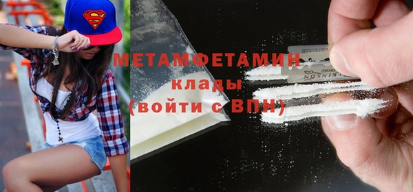 амф Вязники