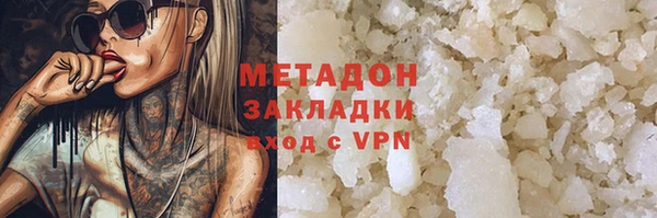 мяу мяу мука Вяземский
