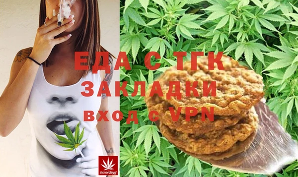 2c-b Вязьма
