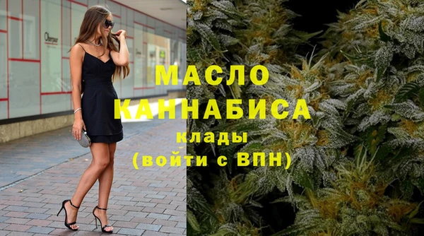 2c-b Вязьма