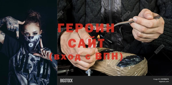 амф Вязники