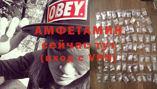 амф Вязники