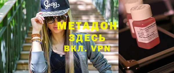 мяу мяу мука Вяземский