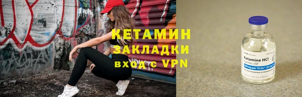 2c-b Вязьма