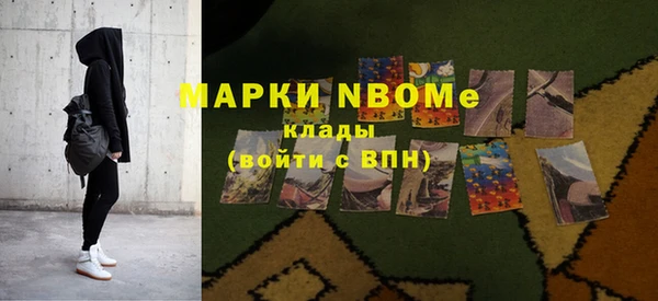 мяу мяу мука Вяземский