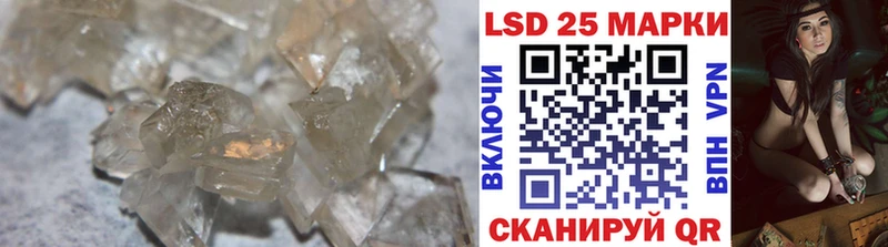 LSD-25 экстази ecstasy Тверь
