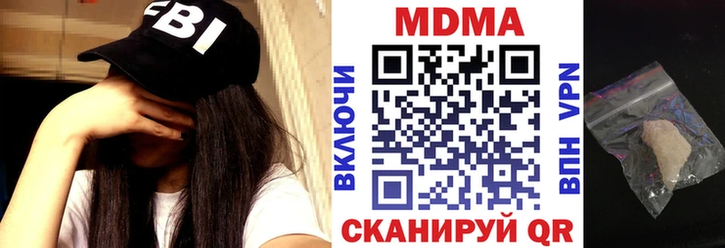 МДМА crystal  Тверь 