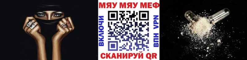 Мефедрон mephedrone  где купить   Тверь 