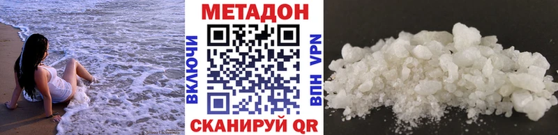 дарнет шоп  Тверь  Метадон белоснежный 