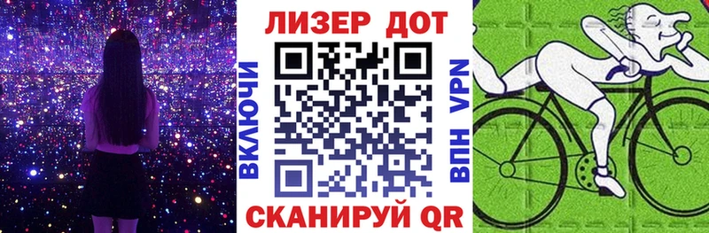 Марки 25I-NBOMe 1500мкг  что такое   Тверь 