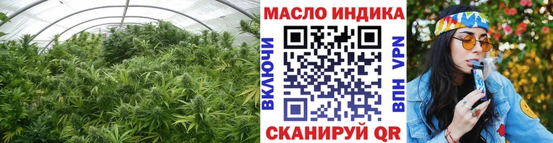 купить  цена  omg как зайти  ТГК концентрат  Тверь 